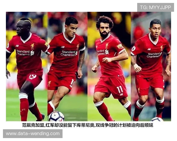 从克洛普遗产到斯洛特革命 利物浦高位逼抢升级背后的中场跑动密码