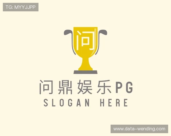 了解问鼎app
